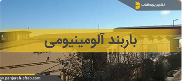 aluminum-cargo-strap 1